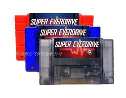 Super EVERDRIVE 2代燒錄卡超任DSP燒錄卡2代3.0版 歷史價格詳細信息