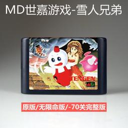 享購✨雪地墨鏡女2024年新款高級感複古貓眼方圓臉太陽鏡女防紫外線 歷史價格詳細信息