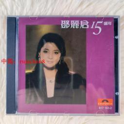 臻享購✨中陽 【 】鄧紫棋 啟示錄 典藏彩膠 黑膠 潑墨版 2LP+封靣炤+電影票 歷史價格詳細信息