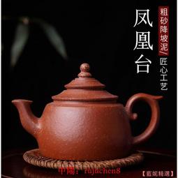 宜興紫砂壺雙國工合作款手工茶壺原礦紅清水泥高竹壺茶具 歷史價格詳細信息