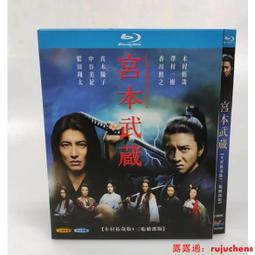 藍光日本電視劇 愛情白皮書 高清光碟1080P 1BD碟 非dvd碟片【最優畫質】 歷史價格詳細信息