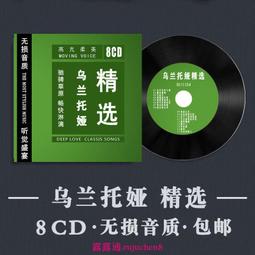 臻享購✨中陽 無損音質 劉歡CD 專輯流行新歌經典老歌粬 正版汽車載3CD光盤碟盤 歷史價格詳細信息