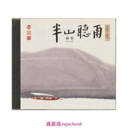 樂享✨雨碩3.5mm母轉雙蓮花公音頻轉接頭公對母轉音響線紅白2蓮花轉換器 歷史價格詳細信息