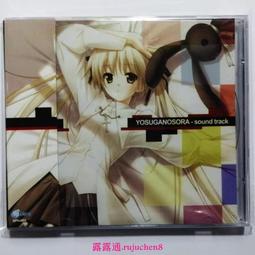 【空之音】DVD彩色光盤 歷史價格詳細信息