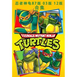 忍者之國DVD，Mumon，大野智＆石原聰美＆伊勢谷友介，台灣正版全新 歷史價格詳細信息
