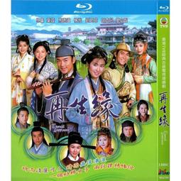 臻享購✨中陽 香港82年古裝武俠電視劇 十三太保 1080p高清bd藍光2碟dvd光盤 歷史價格詳細信息
