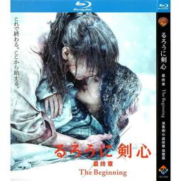 【藍光電影】浪客劍心：京都大火篇 2014 神劍傳說，再戰江湖，引燃京都大火 52-067 歷史價格詳細信息