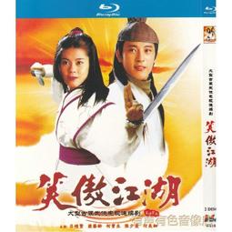 臻享購✨中陽 古裝武俠動作電影 繡春刀1+2部 bd高清1080p藍光2碟dvd光盤 歷史價格詳細信息