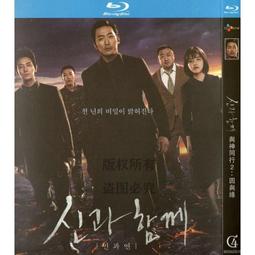 藍光BD  同窗生 2013韓國大型間諜動作力作  34-118 歷史價格詳細信息