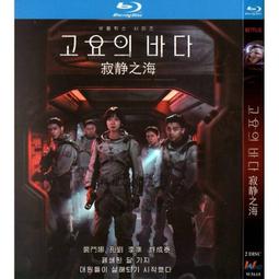 -2014韓國科幻偵探喜劇:花樣爺爺偵察隊 李順載 兩碟DVD 歷史價格詳細信息