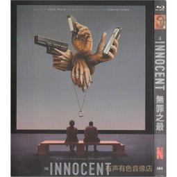 正版電視劇 無字碑歌武則天傳 珍藏 14DVD斯琴高娃 張鐵林 歷史價格詳細信息