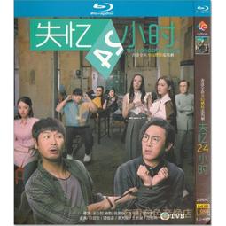 臻享購✨中陽 奇幻喜劇音樂電影 昨日奇跡 bd高清1080p藍光1碟盤 歷史價格詳細信息