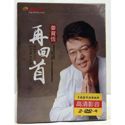 名盤.卡拉揚.威爾第.威爾蒂.歌劇.序曲.合集.古典音樂.磁12678 歷史價格詳細信息