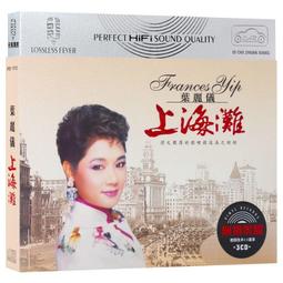 中陽 正版3冊任選 楊振寧傳晨曦集曙光集 十年增訂裝版 楊振寧翁帆 歷史價格詳細信息