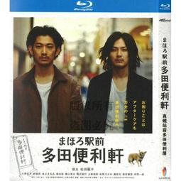 臻享購✨中陽 日本愛情懸疑電視劇 冰之世界 bd高清1080p藍光2碟dvd光盤 歷史價格詳細信息