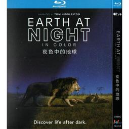 臻享購✨中陽 BD藍光 自然歷史紀錄盤 古代奇跡2018 1080p高清1碟盤 歷史價格詳細信息