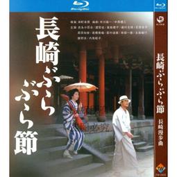 臻享購✨中陽 BD藍光 日本57年歷史動作戰爭電影 蜘蛛巢城 1080p高清1碟盤 歷史價格詳細信息