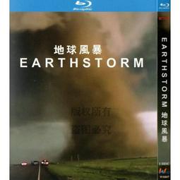 臻享購✨中陽 BD藍光 自然歷史紀錄盤 古代奇跡2018 1080p高清1碟盤 歷史價格詳細信息