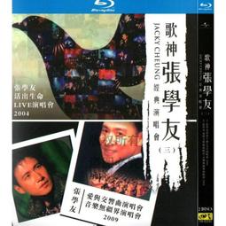 臻享購✨經典光碟BD藍光港劇 天龍八部（1997） 黃日華/陳浩民 經典港劇 國粵 中繁 2碟9127 歷史價格詳細信息