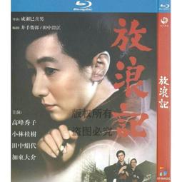 臻享購✨中陽 BD藍光 日本57年歷史動作戰爭電影 蜘蛛巢城 1080p高清1碟盤 歷史價格詳細信息