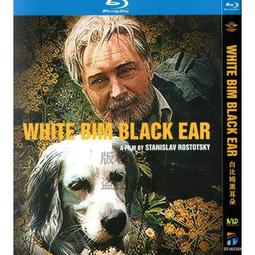 藍光BD  白猩猩歷險記     84-034 歷史價格詳細信息