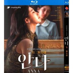 臻享購✨中陽 韓國恐怖驚悚電影 失蹤  BD藍光高清1碟盤 歷史價格詳細信息