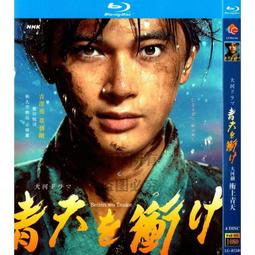 臻享購✨中陽 歷史紀錄盤 英國史上的彌天大謊 1080p高清bd藍光2碟dvd光盤 歷史價格詳細信息