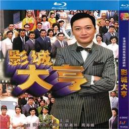 臻享購✨中陽 香港82年古裝武俠電視劇 十三太保 1080p高清bd藍光2碟dvd光盤 歷史價格詳細信息