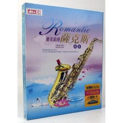 音樂餐廳音響設備大型咖啡廳派對屋音響配置慢搖吧的士高音響 歷史價格詳細信息