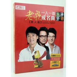 臻享購✨正版國家地理生靈的遠徵生命旋律DVD買3張送購物袋品質保障 歷史價格詳細信息