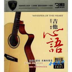 臻享購✨中陽 吉他自學教程U盤64G優盤裝初學者基礎入門教學民謠古典電吉他指法 歷史價格詳細信息