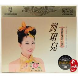 享購✨劉仁娜同款偏光太陽鏡2024新款潮墨鏡女夏圓臉海邊防紫外線 歷史價格詳細信息