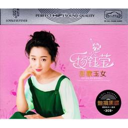 享購✨楊洋同款鏡男潮韓版可配防藍光輻射複古金絲睛框女 歷史價格詳細信息