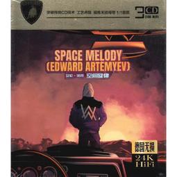 艾倫沃克加絨衛衣 DJ電音Marshmello潮牌Alan Walker外套男女同款【吉星】 歷史價格詳細信息