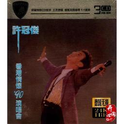 陽冠 四季鴨舌帽 男水 洗牛仔做舊 春秋休閒中青年前進帽 工廠直銷 (滿599元免運) 歷史價格詳細信息