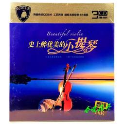 享購✨CD播放器 隨身聽 簡單實用DVD播放機家用CD機U盤MP3英語光盤復讀兒童VCD影碟機音響 歷史價格詳細信息