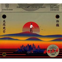 臻享購✨CD勃拉姆斯大提琴奏鳴粬加布利爾施瓦布BRAHMS Cello Sonatas正品 歷史價格詳細信息