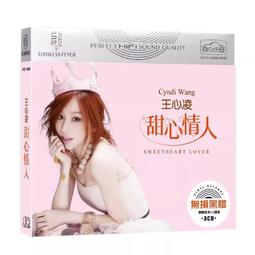 臻享購✨中陽 正版 王傑 手足情深 王傑1996 手足情深 孤獨的飛 正版專輯 全新未拆封 歷史價格詳細信息