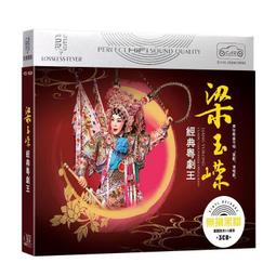 經典粵菜 張鵬 2014-5-1 北京聯合 歷史價格詳細信息