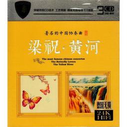 二胡弓 輕巧細緻 弓桿偏細短 發音明亮 南胡弓 歷史價格詳細信息