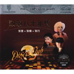 享購✨【80W大功率】 聆樂者臺式電腦音響低音炮大音量藍牙音箱電視家用 歷史價格詳細信息