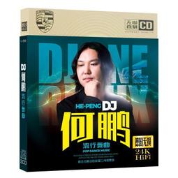 臻享購✨正版 趙鵬 天凈沙 人聲低音炮 高品質留聲機專用 黑膠12寸黑膠33轉 歷史價格詳細信息