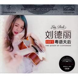 臻享購✨中陽 經典唱片⭐天碟 黑教堂 Cantate Domino 管風琴 尼爾森 1CD 全新cd 未拆封 歷史價格詳細信息