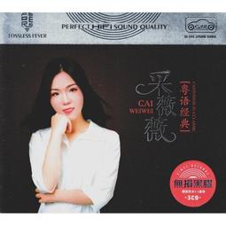 中陽 cd光盤全正版無損傷感情歌車用碟網絡情歌dj車載cd2023歌曲 歷史價格詳細信息