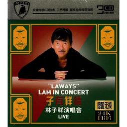 中陽 正版唱 陳鴻宇 濃煙下的詩歌電 實體專輯CD碟歌詞本 歷史價格詳細信息