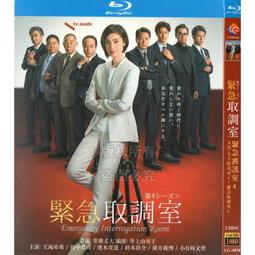 臻享購✨中陽 日本82年犯罪懸疑電影 疑惑BD藍光1080p高清1碟盤 歷史價格詳細信息