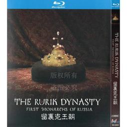 臻享購✨中陽 歷史紀錄盤 英國史上的彌天大謊 1080p高清bd藍光2碟dvd光盤 歷史價格詳細信息