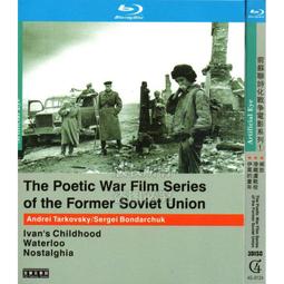 臻享購✨中陽 歷史戰爭電視連續劇 法國大革命 1080p高清bd藍光2碟盤 歷史價格詳細信息