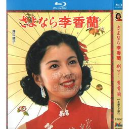 臻享購✨中陽 香港89年劇情電影 飛越黃昏 BD藍光高清1碟盤 歷史價格詳細信息