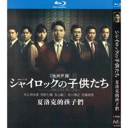 臻享購✨中陽 日本82年犯罪懸疑電影 疑惑BD藍光1080p高清1碟盤 歷史價格詳細信息